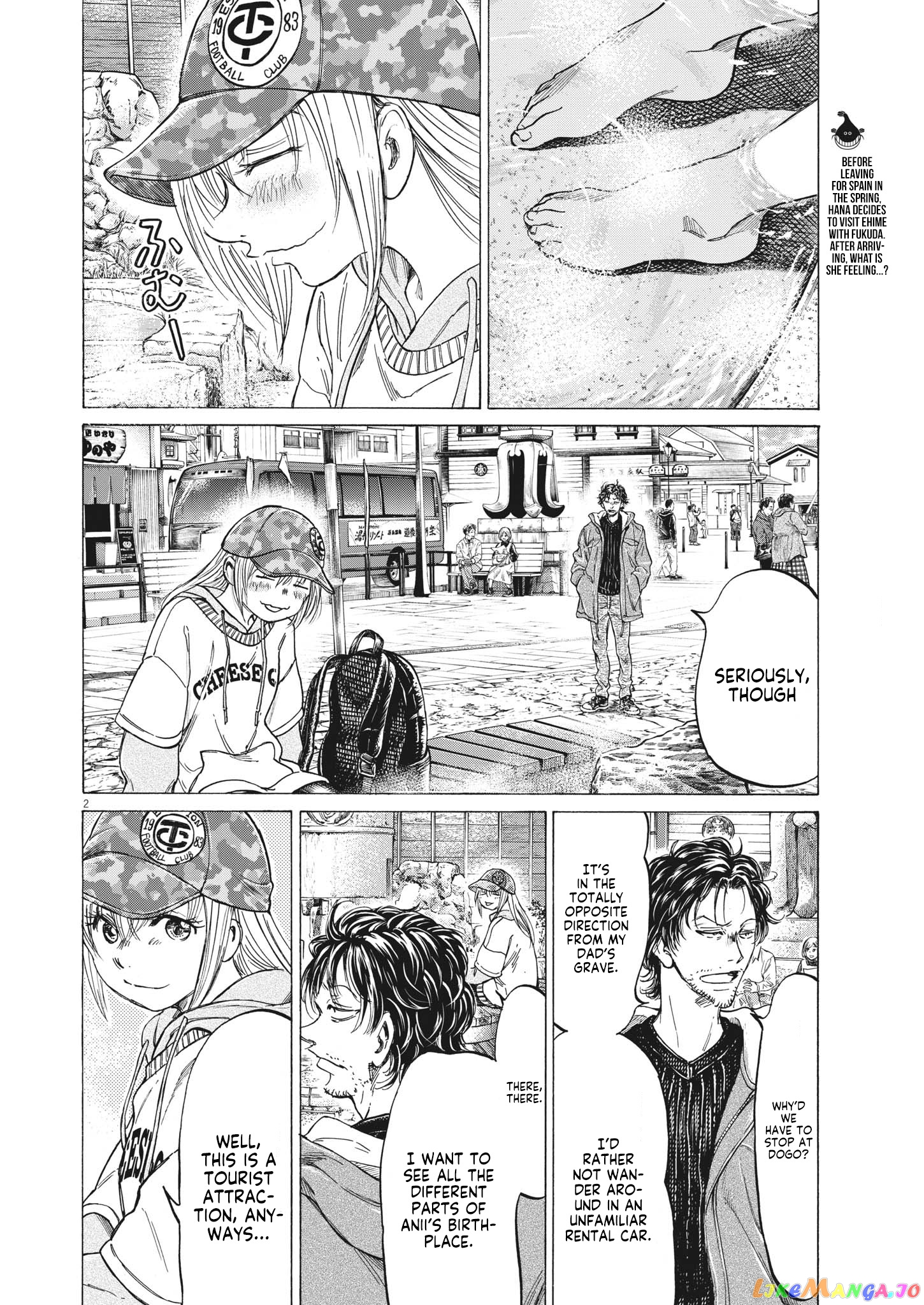 Ao Ashi, Chapter 317 image 03
